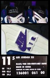 from a pair of 1997 Air Jordan sneakers  - Courtesy of pinky-a-gogo