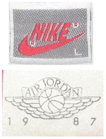 from a 1987 Air Jordan sweater  - Courtesy of pinky-a-gogo

